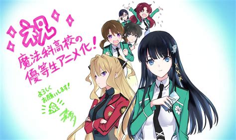 The Next Chapter Begins: A Magic High School Spin-Off Manga